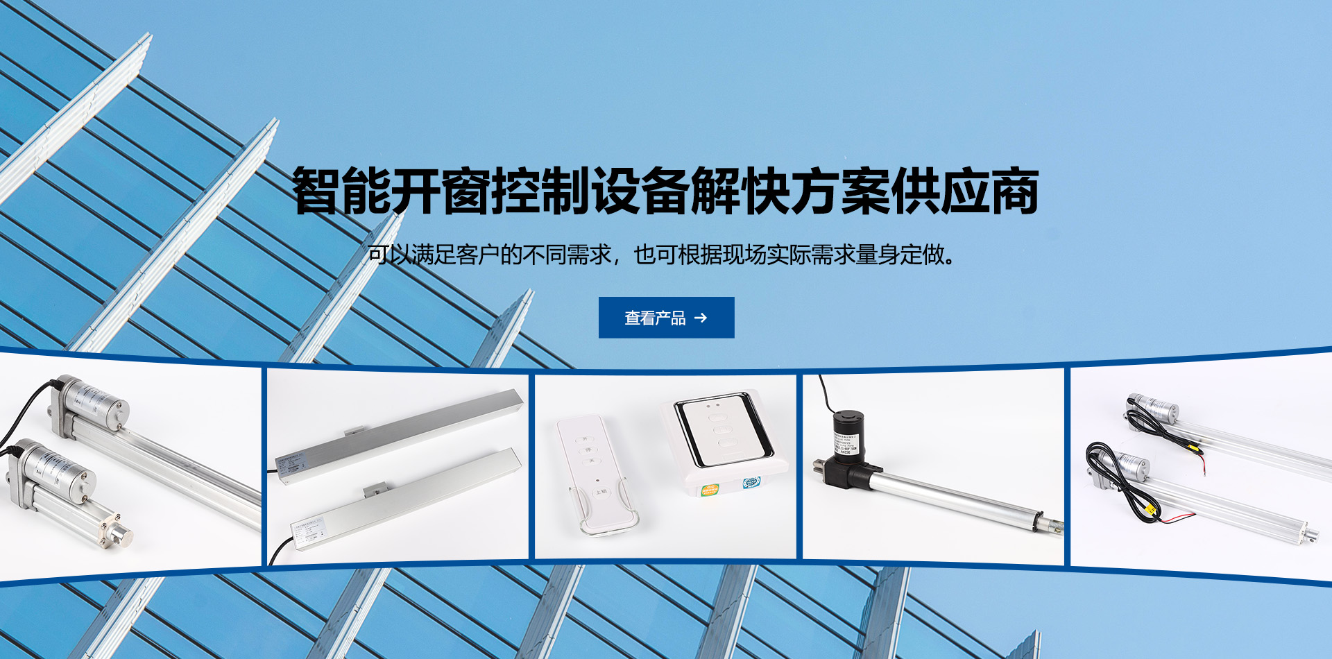 江蘇精藝智能科技有限公司